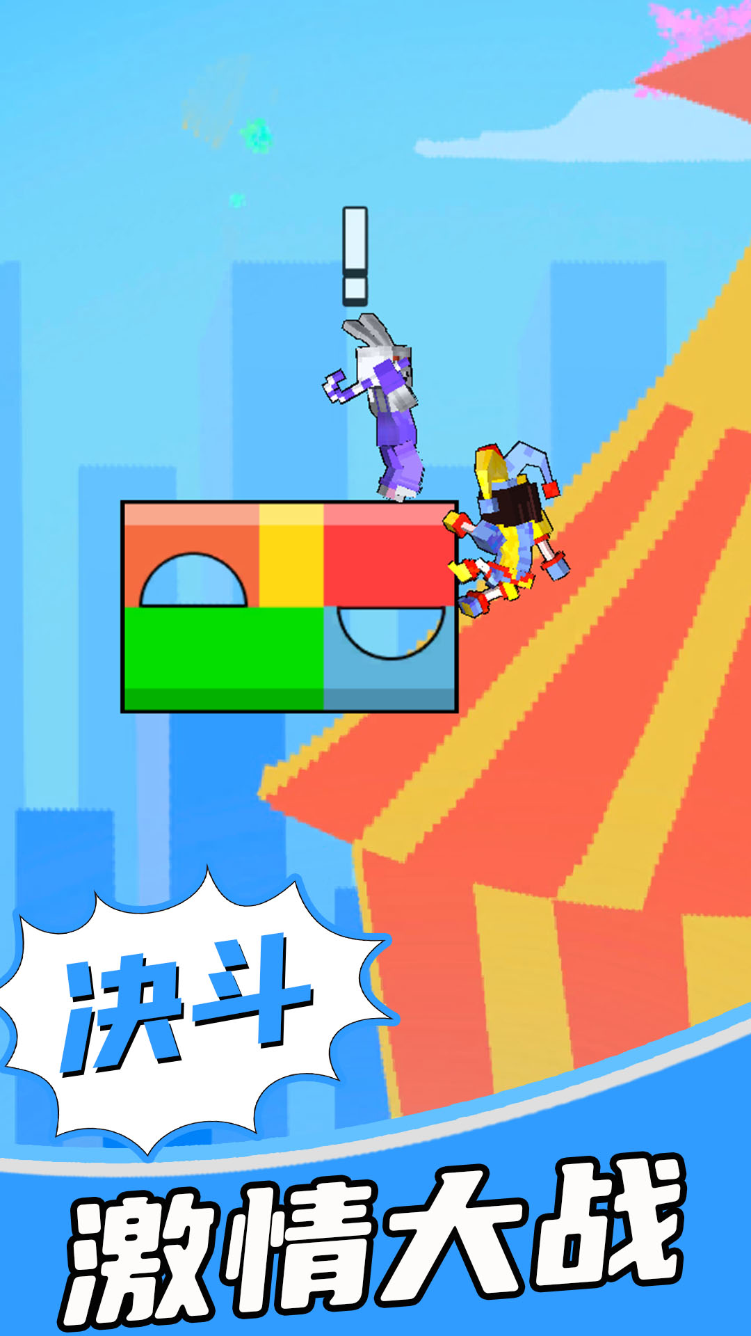 �ᱦ�����Ϸ����v1.0.3 ��׿��