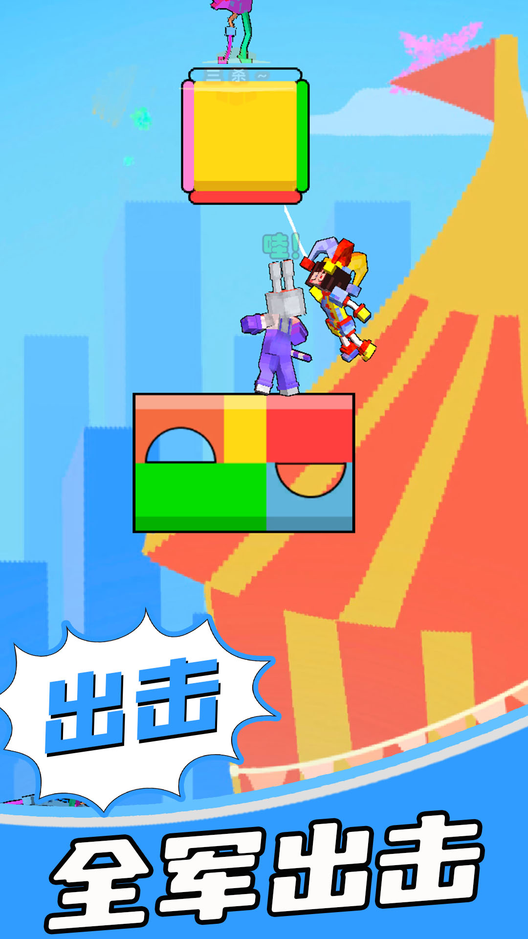 �ᱦ�����Ϸ����v1.0.3 ��׿��