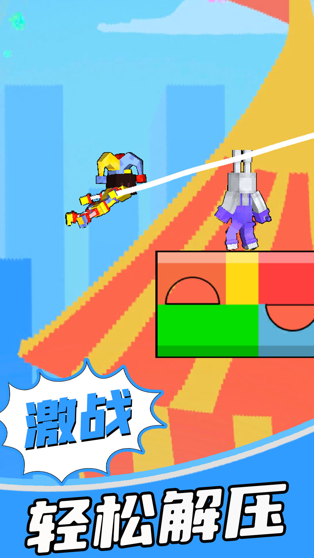 �ᱦ�����Ϸ����v1.0.3 ��׿��