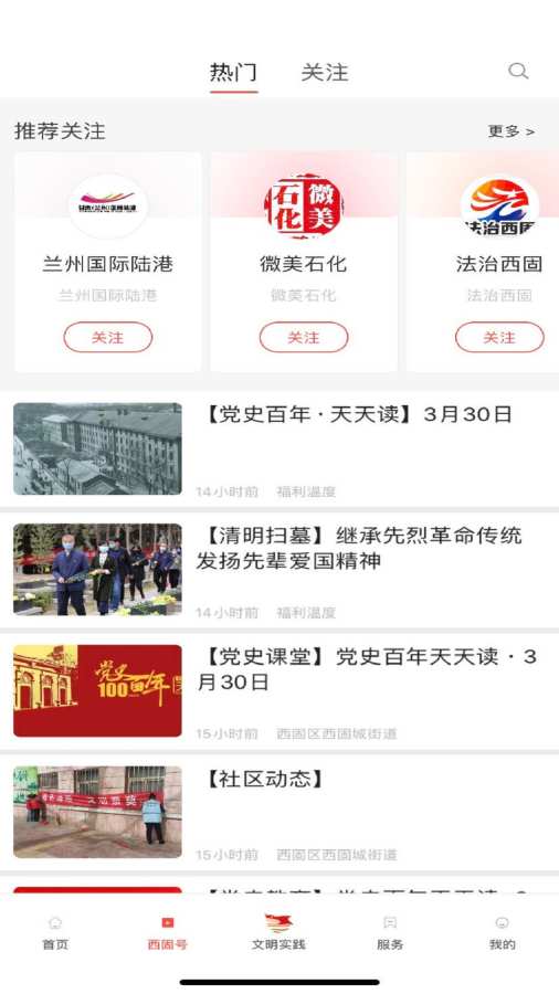 ������v4.2.2 ��׿��