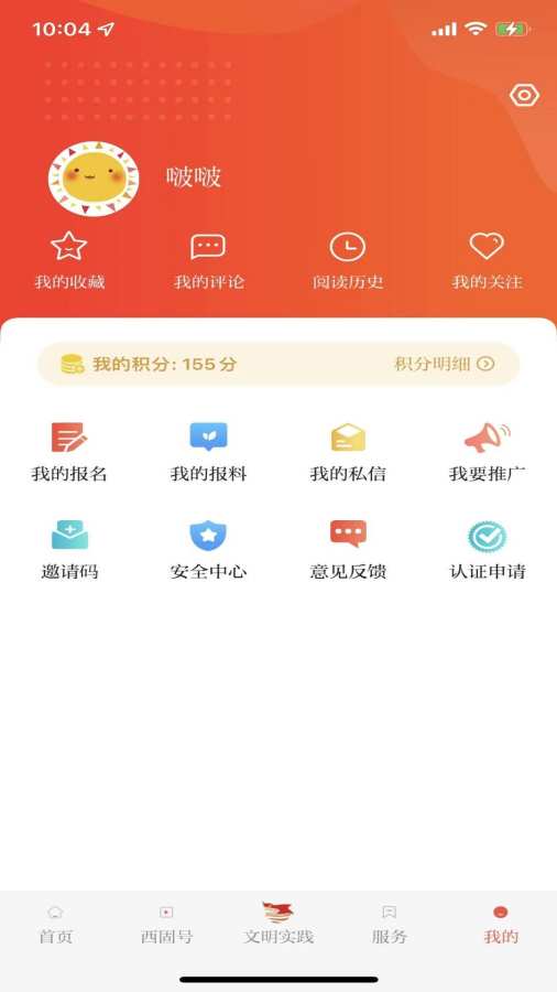 ������v4.2.2 ��׿��