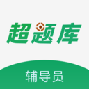 ����Ա��������°�����v2.0.0.10 ��׿��