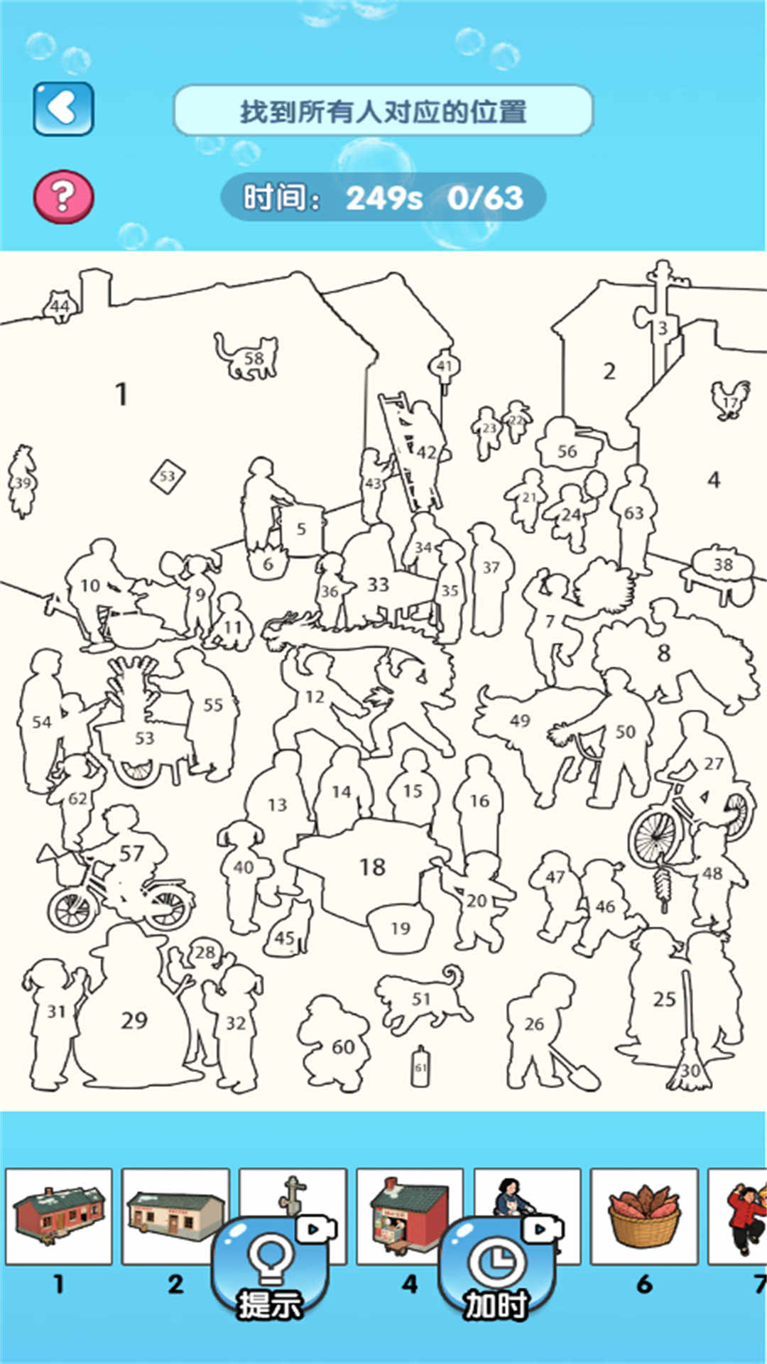 ʧԾϷv2025.12.043 ׿