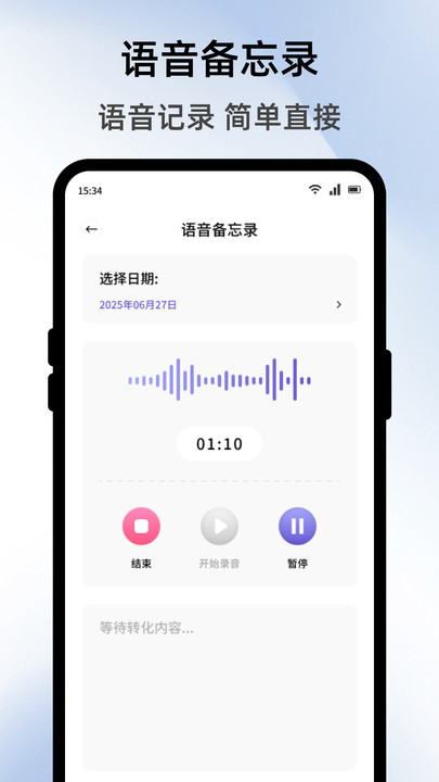 �����app����v1.4 ��׿��