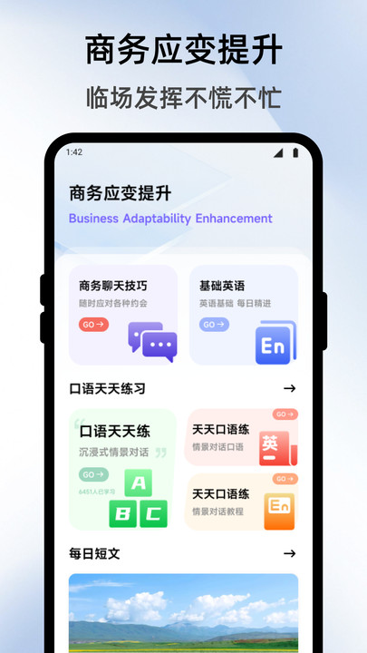 �����app����v1.4 ��׿��