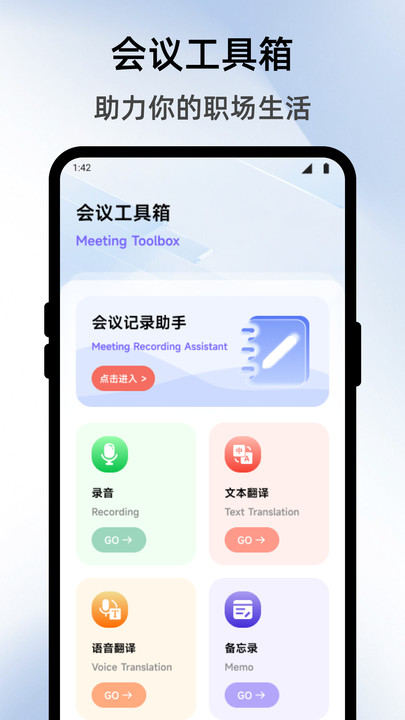 �����app����v1.4 ��׿��