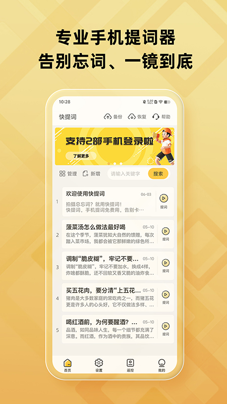 �������������v4.5.5 ��Ѱ�