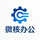 ΢�˰칫��������v1.1 ��׿��