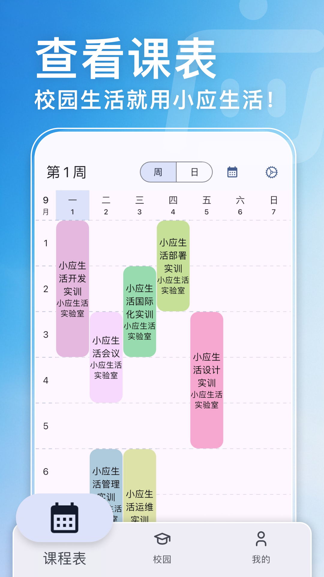 СӦ����app�ֻ�������v25.6.0 ��׿��