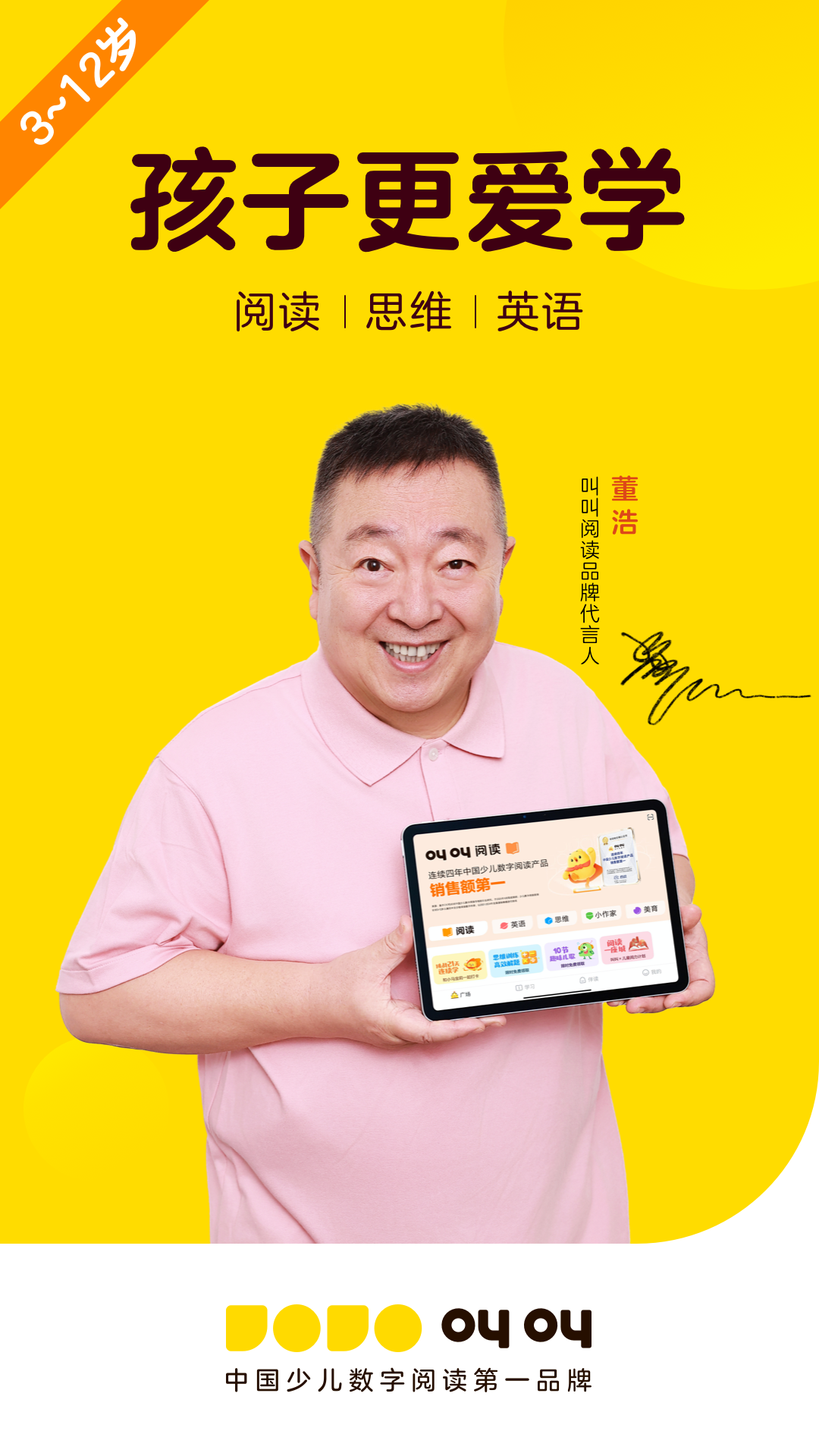 �н�app�Ķ��ιٷ�����v2.16.0 �ٷ���