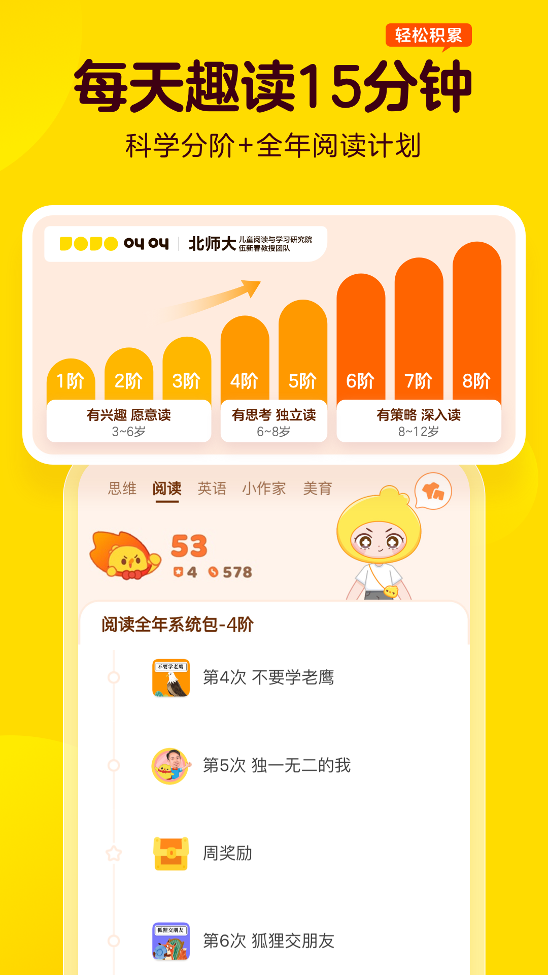 �н�app�Ķ��ιٷ�����v2.16.0 �ٷ���