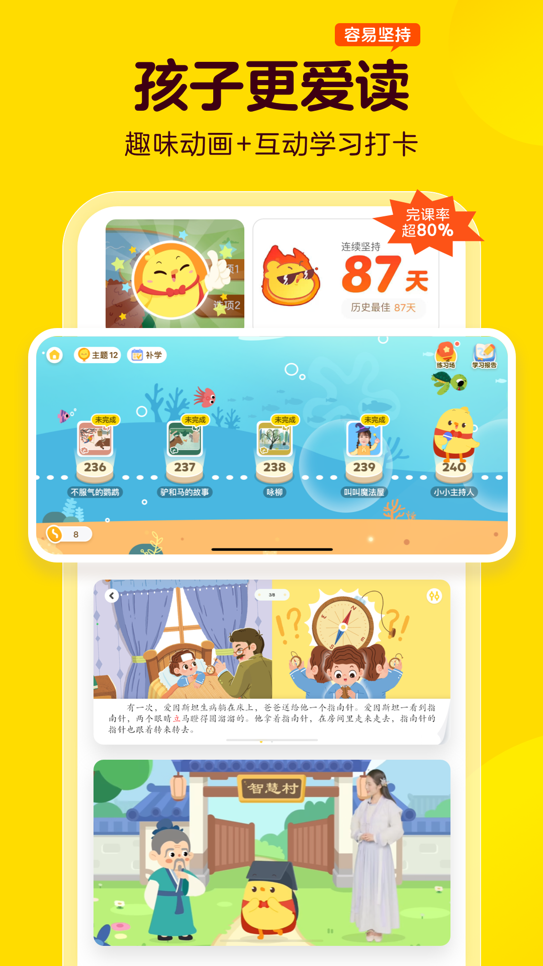 �н�app�Ķ��ιٷ�����v2.16.0 �ٷ���