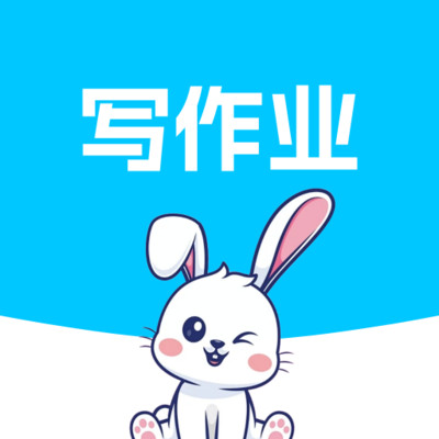 һ��д��ҵ��������v1.0.1 ��׿��