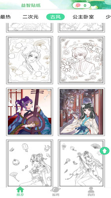 ������ֽapp���°�����v1.0.0 ��׿��