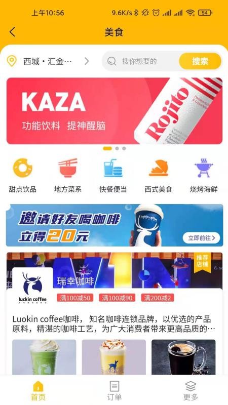 ָ������app���°�����v11.2.4 ��׿��