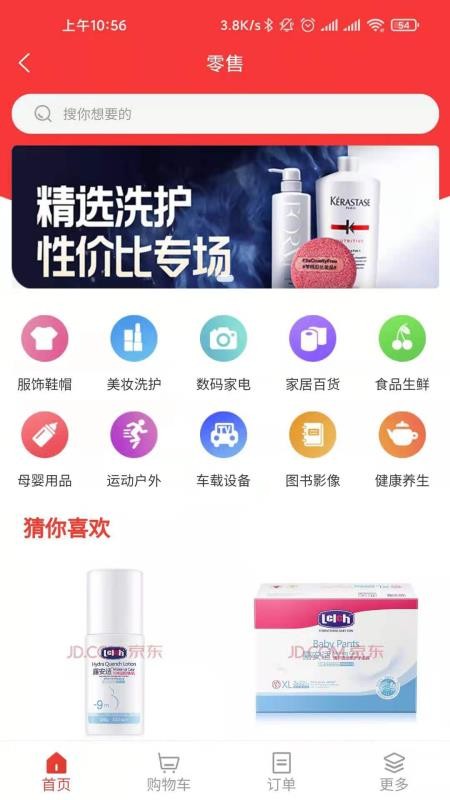 ָ������app���°�����v11.2.4 ��׿��