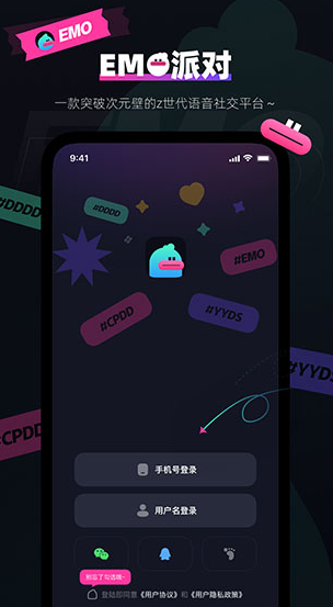 emo�ռ�app����v3.0.0 �ٷ�����