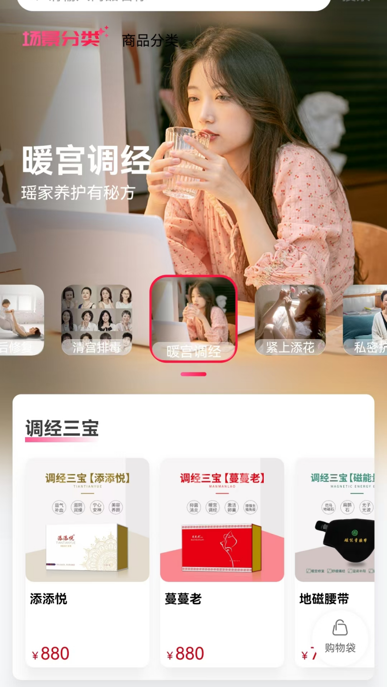 ������Լapp�ٷ�����v3.2.1 ��׿��