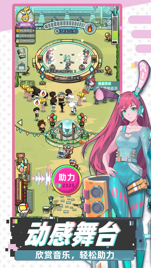 ��˹������Ϸ2025���°�v1.4.0 ��׿��