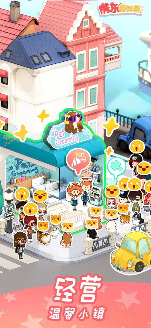 ����ģ�����ٷ�����2025v2.8.42 �ֻ���