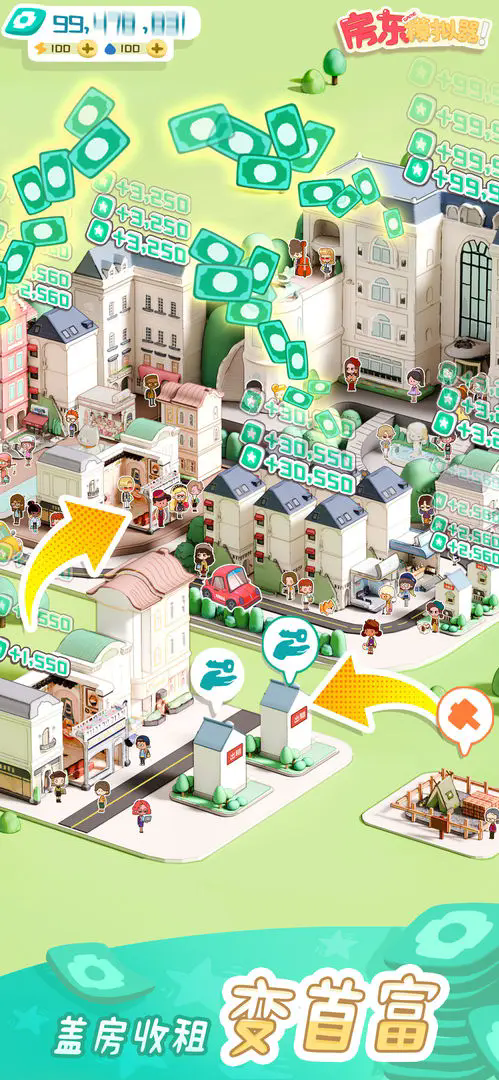 ����ģ�����ٷ�����2025v2.8.42 �ֻ���