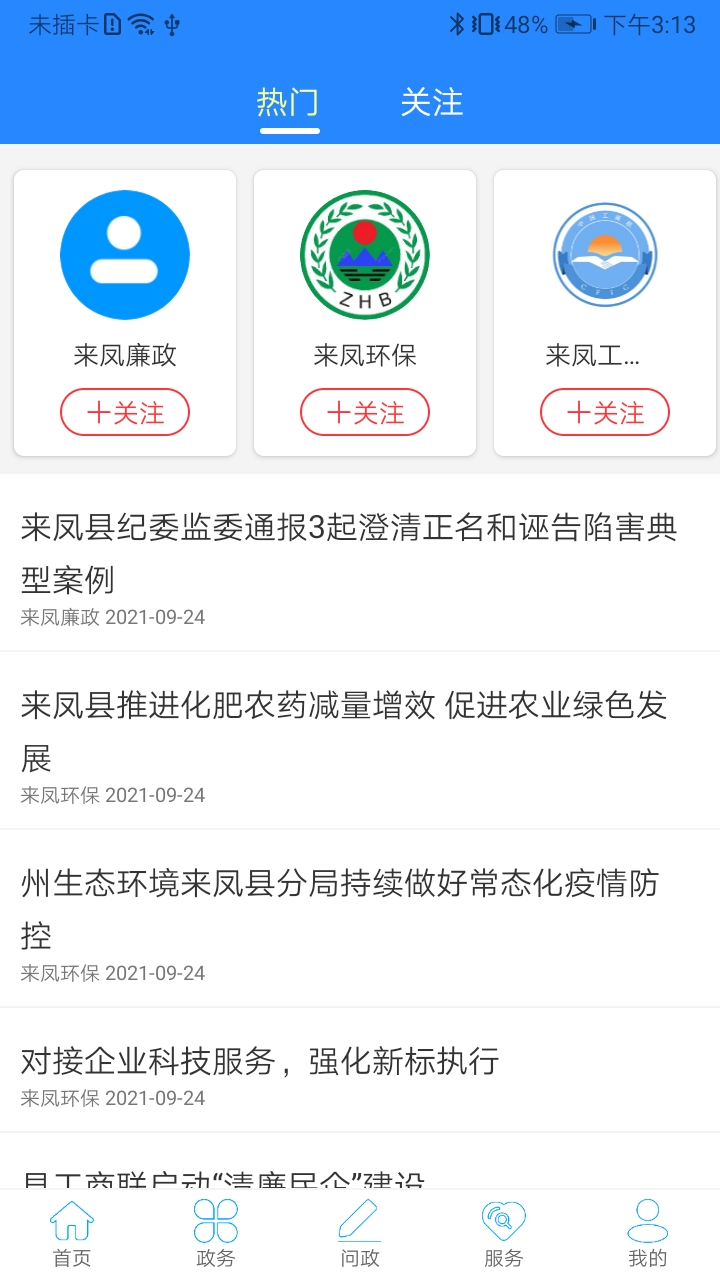 �����������°汾v1.2.7 �ٷ���