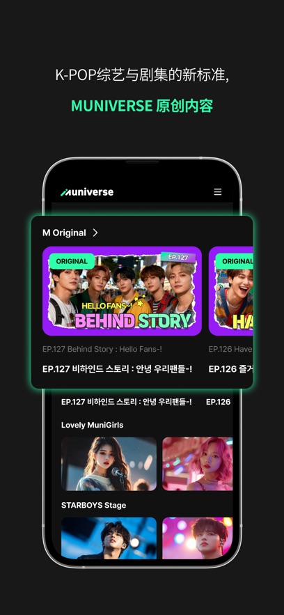 muniverse���İ氲װ����v1.0.3 ��׿��