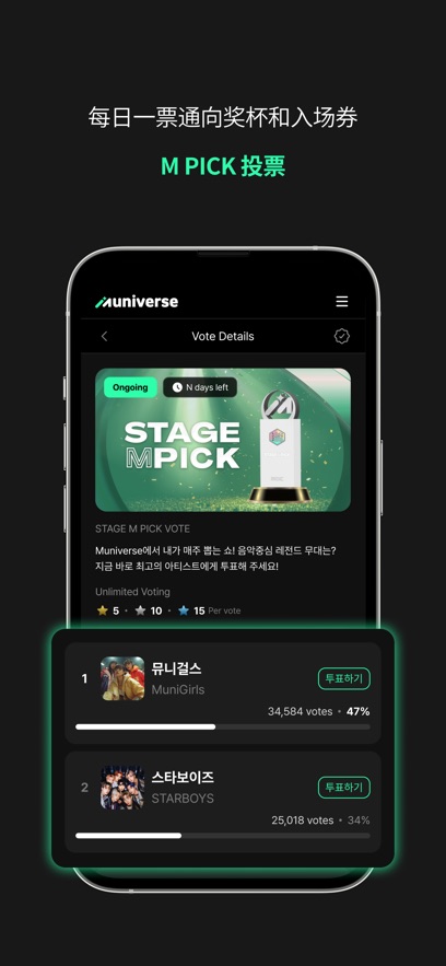 muniverse���İ氲װ����v1.0.3 ��׿��