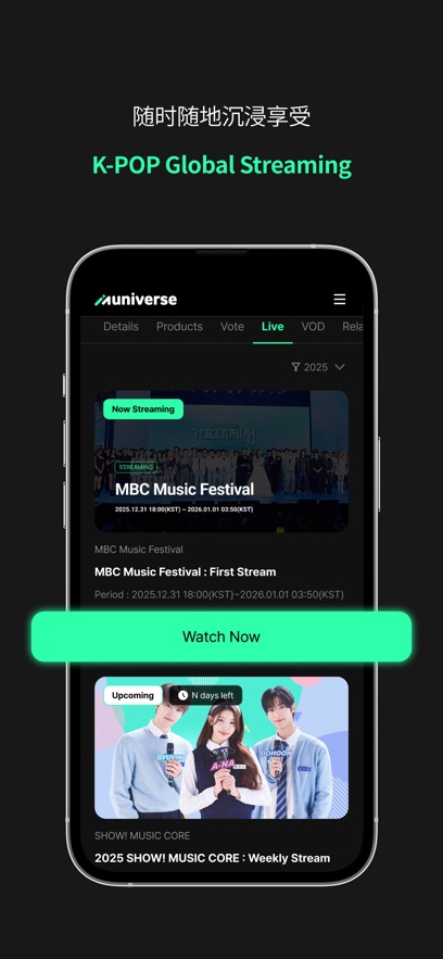 muniverse���İ氲װ����v1.0.3 ��׿��