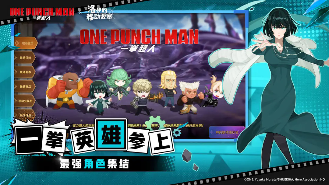 �������ƶ�Ҫ����Ϸ����v2.0.20 ��׿��