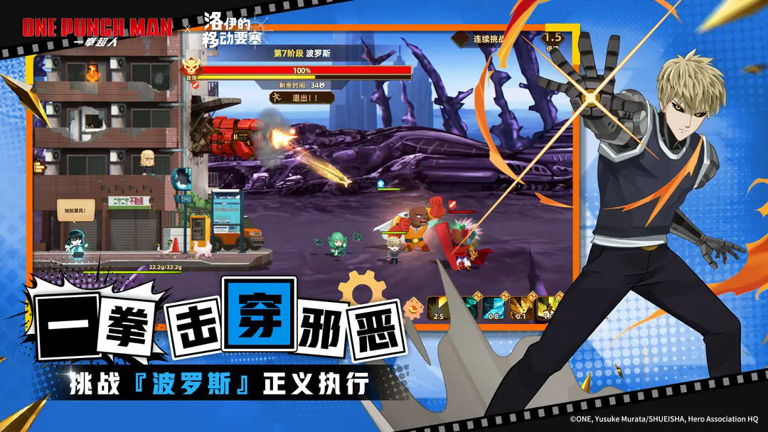 �������ƶ�Ҫ����Ϸ����v2.0.20 ��׿��