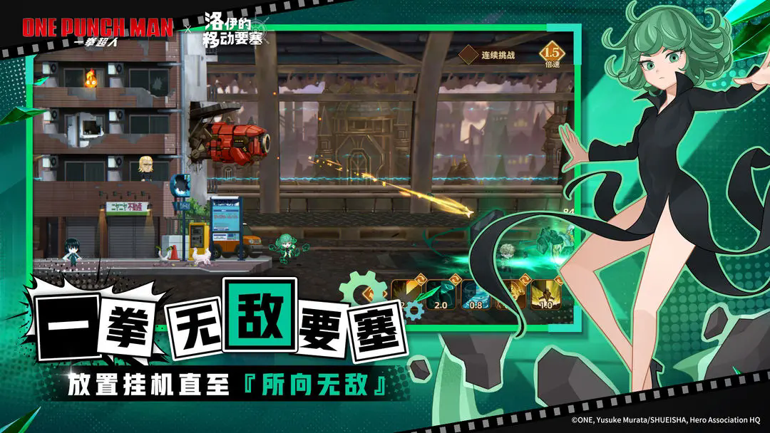 �������ƶ�Ҫ����Ϸ����v2.0.20 ��׿��