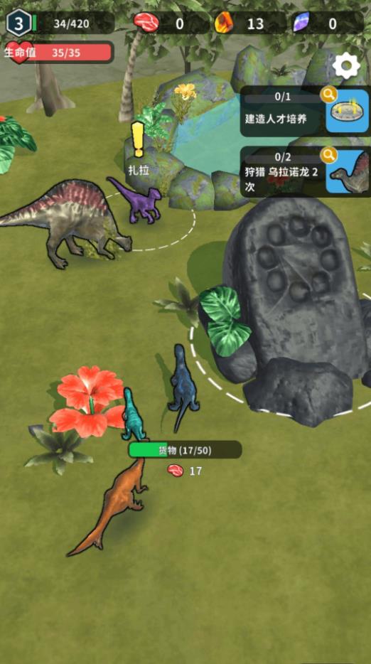 ս����������Ϸ����v1.0.0 ��׿��