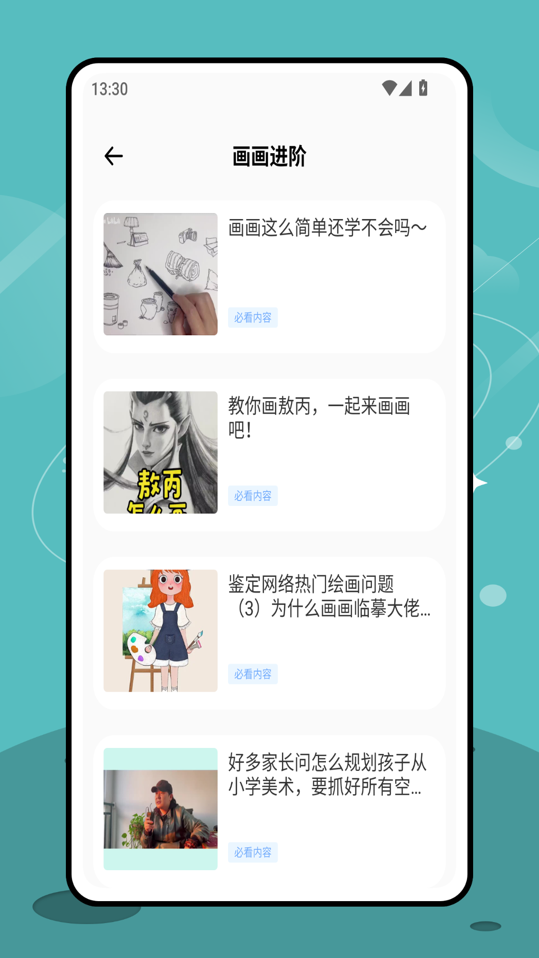 iComics�滭app����v1.0.0 ��׿��