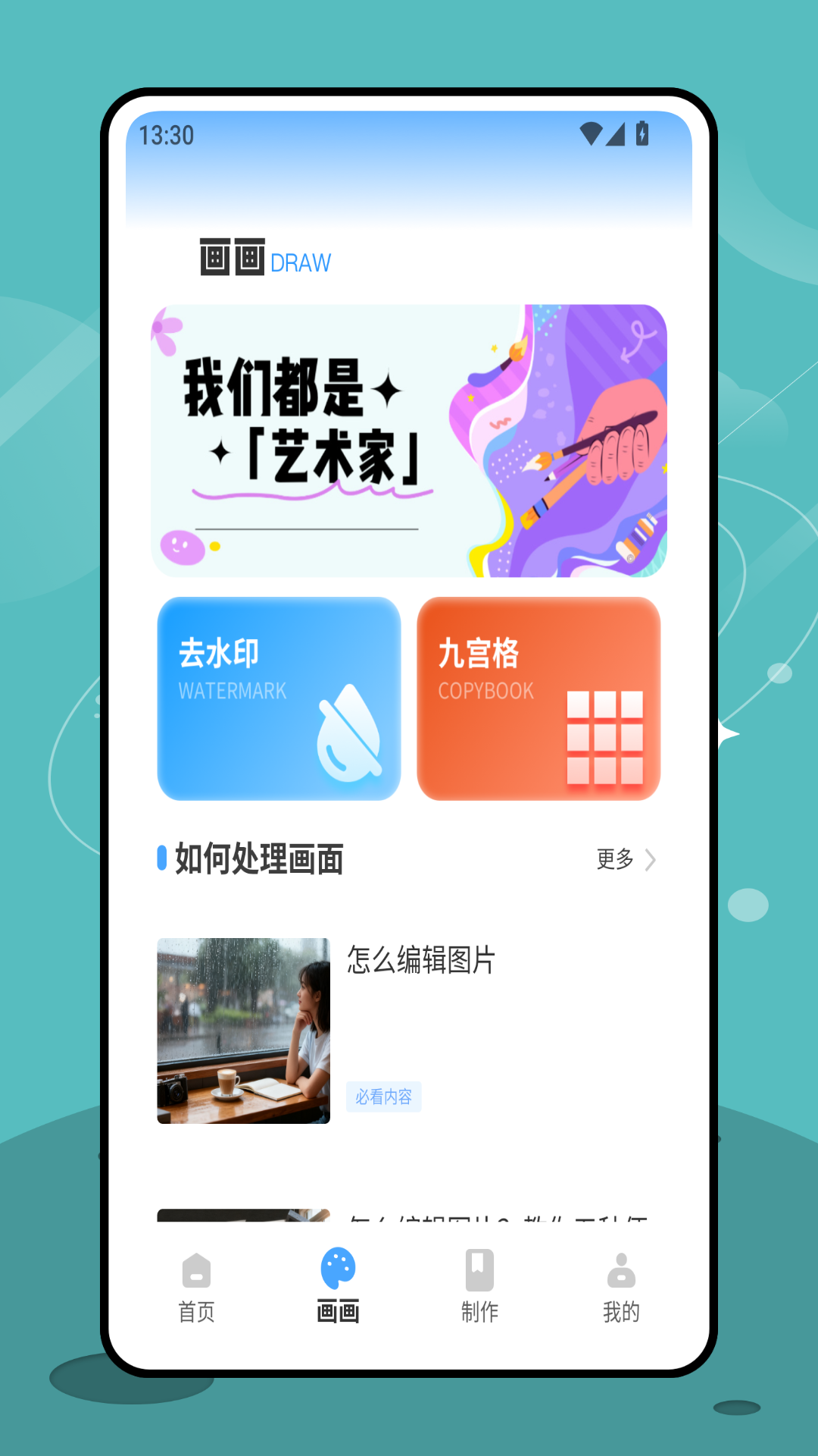 iComics�滭app����v1.0.0 ��׿��