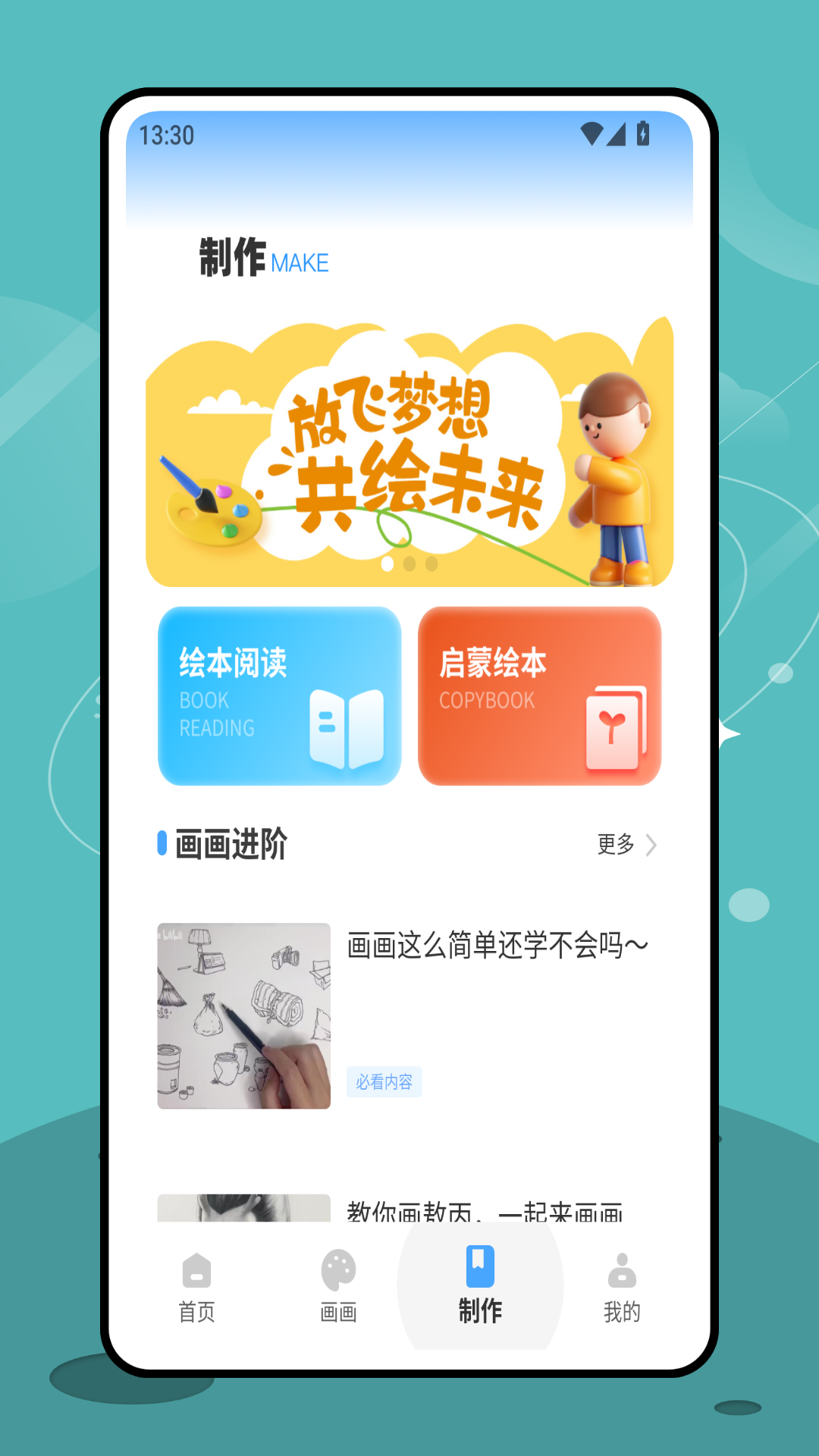 iComics�滭app����v1.0.0 ��׿��