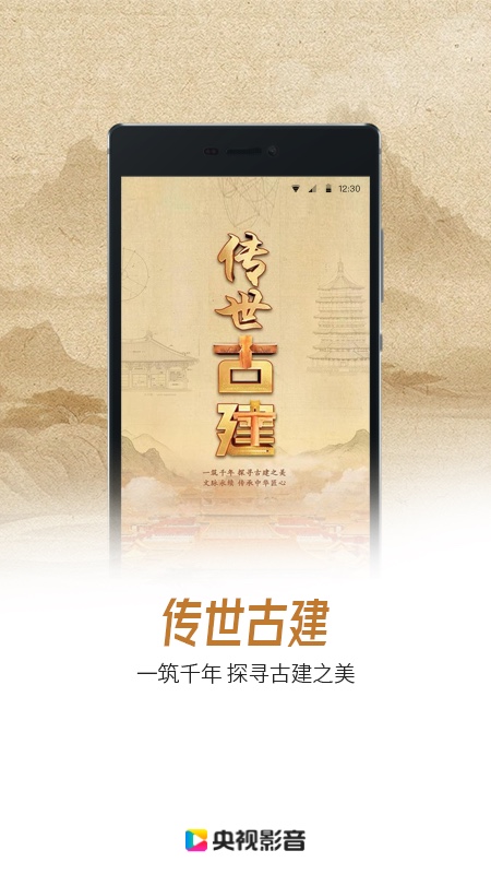 ����Ӱ��app�ֻ������ذ�װv7.9.24 ���°�