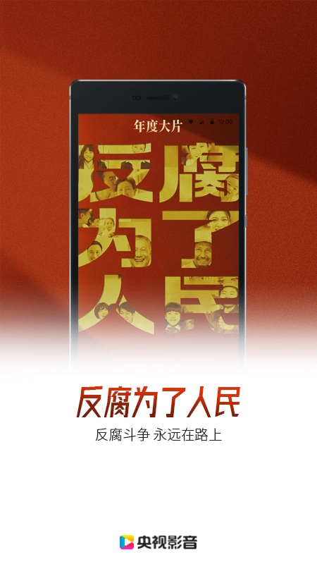 ����Ӱ��app�ֻ������ذ�װv7.9.24 ���°�