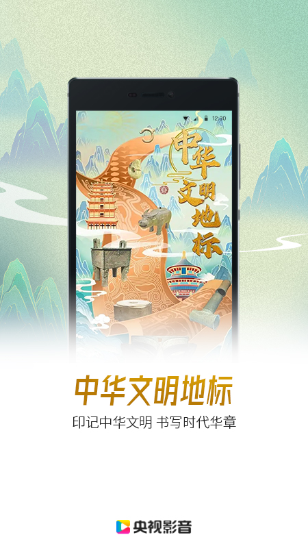 ����Ӱ��app�ֻ������ذ�װv7.9.24 ���°�