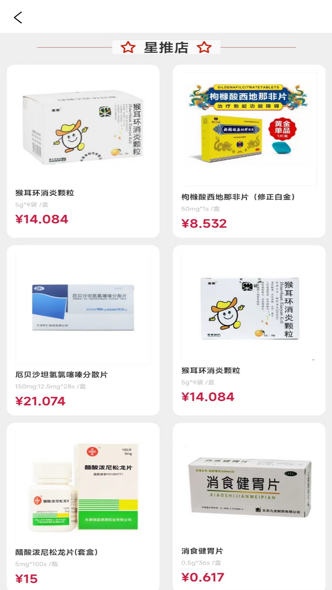 Դҩ��app�ٷ�����v3.4.9 ���°汾