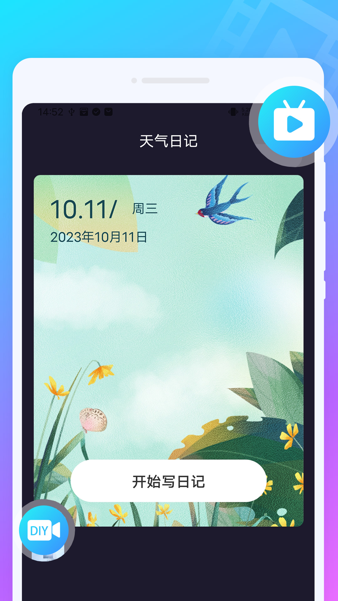����������app�������v1.0.1 ��׿��
