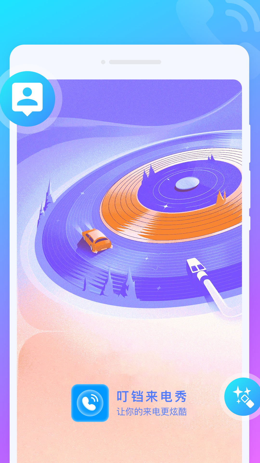 ����������app�������v1.0.1 ��׿��