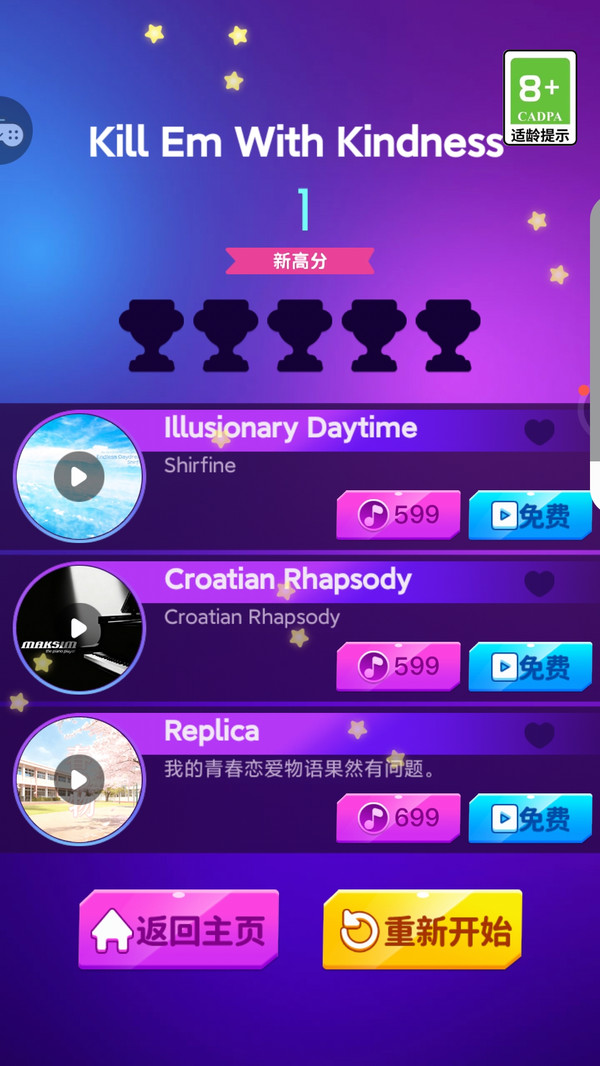 �������ٰ׿���Ϸ����v1.0.1 ��׿��