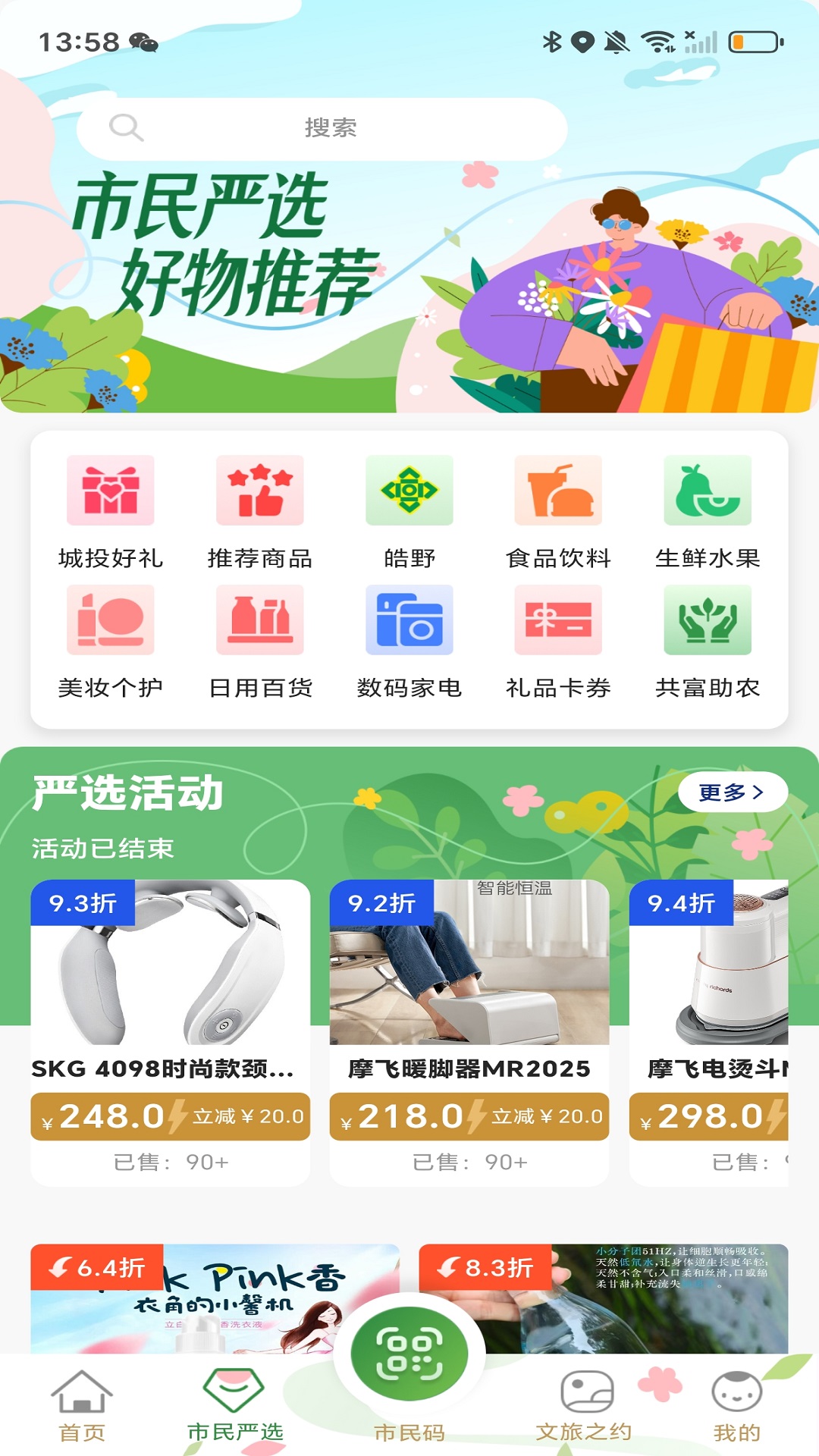 �忨ͨAPP����v2.7.0 ��׿��