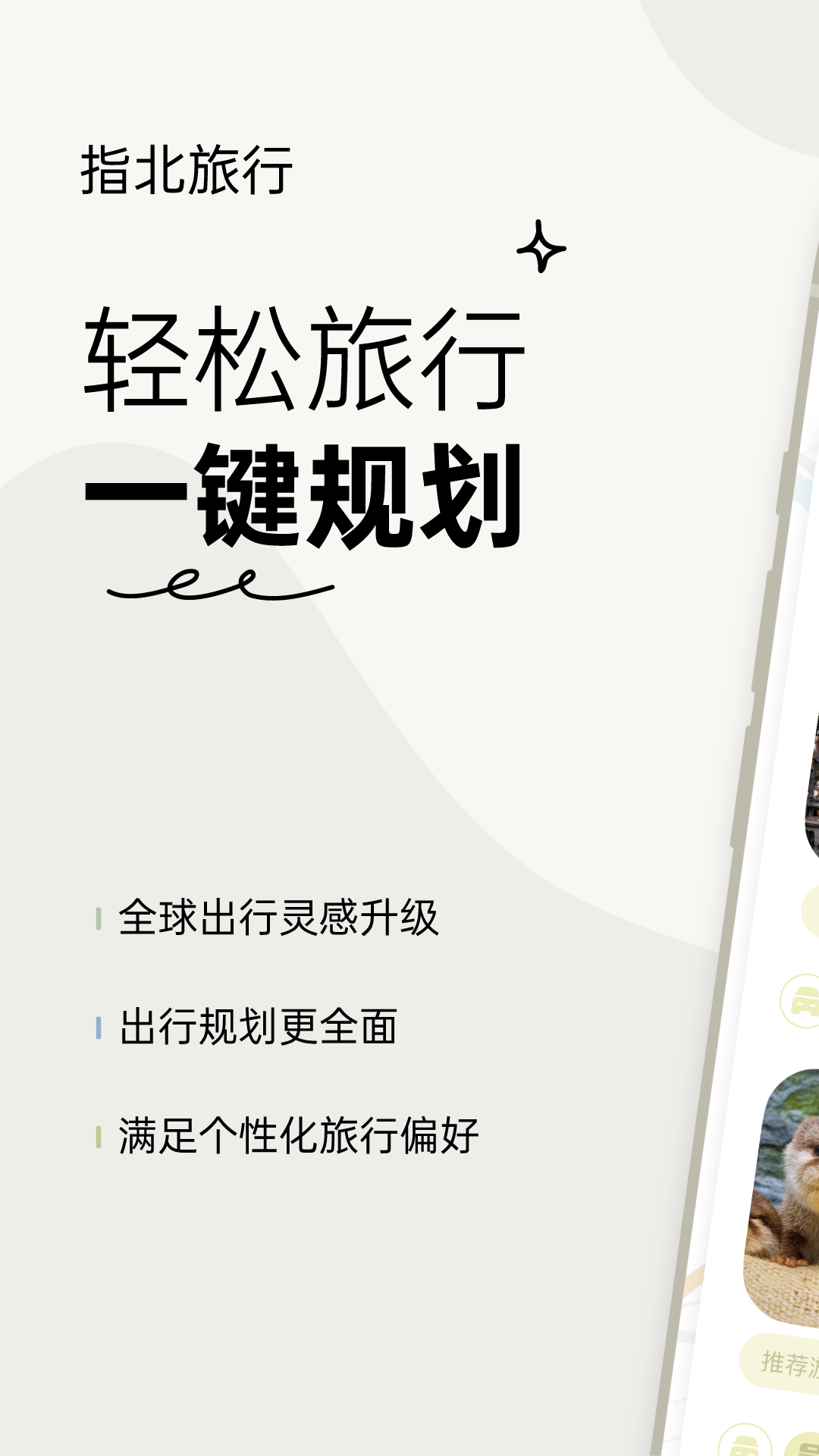 ָ������app���ذ�׿���°汾v3.2.0 �ֻ���