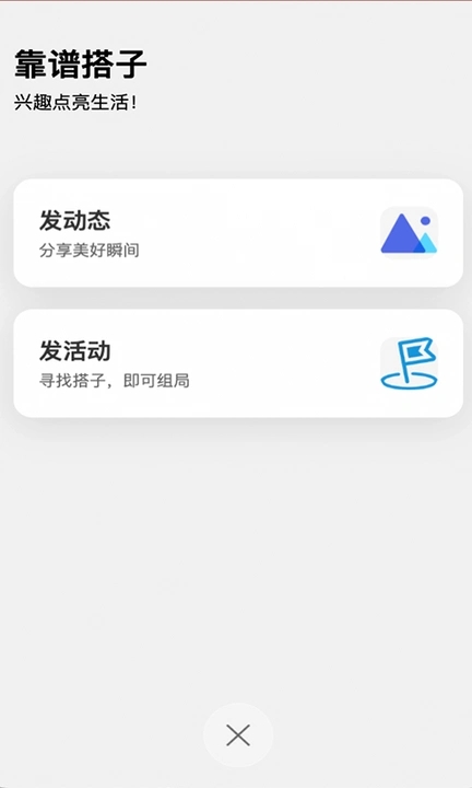 �������ֻ�������v1.0.0 ��׿��