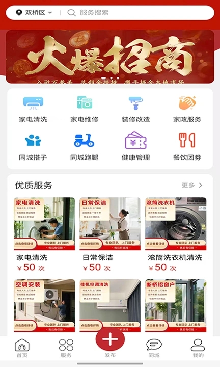 �������ֻ�������v1.0.0 ��׿��