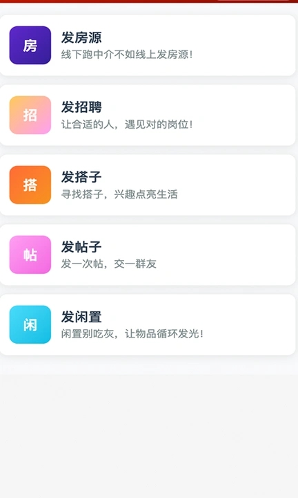 �������ֻ�������v1.0.0 ��׿��