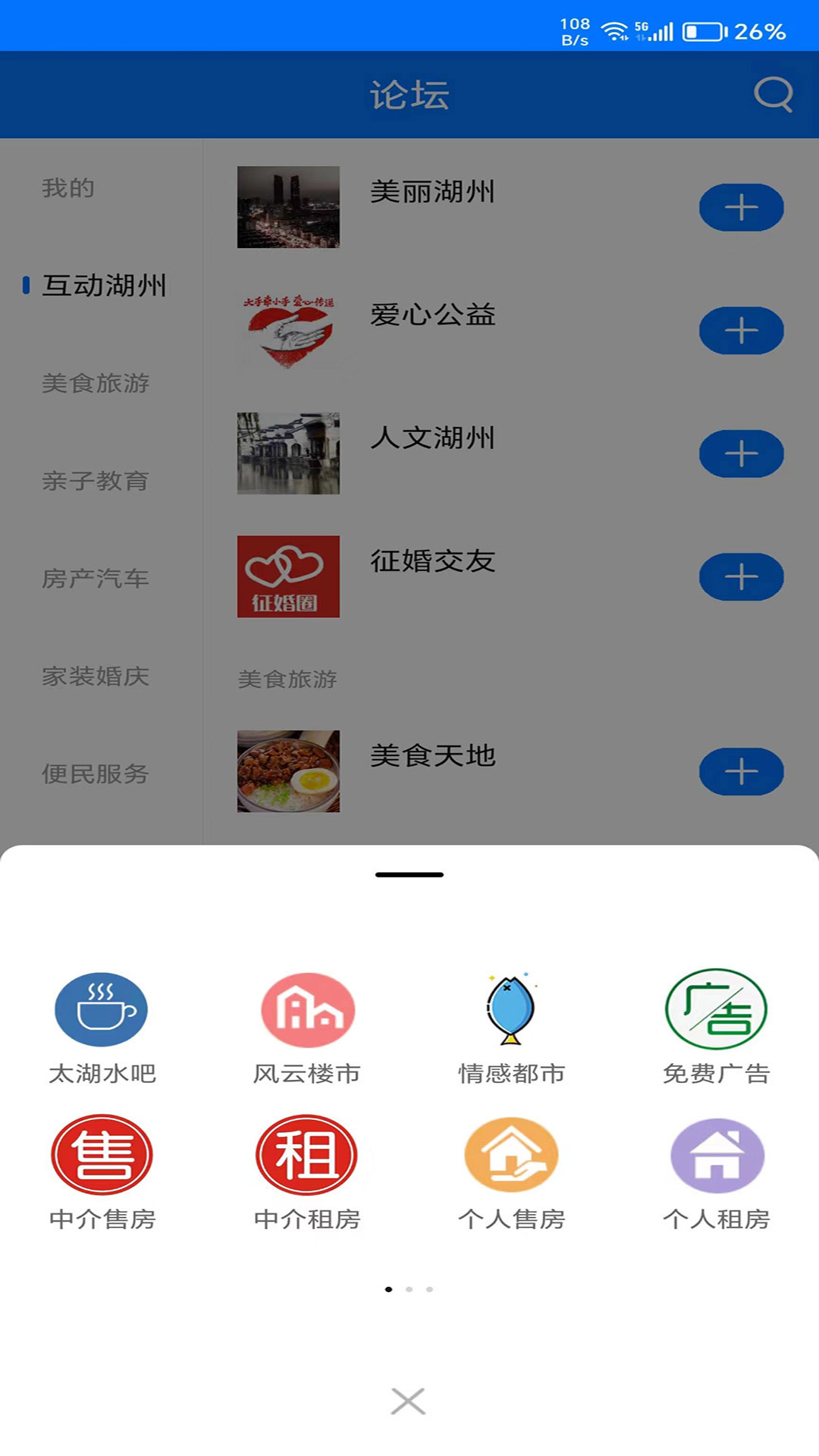 ��̫����̳�ֻ������ذ�װv6.3.4 �ٷ�����