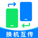 �������ݻ���Ǩ����������v1.0.0 ��׿��